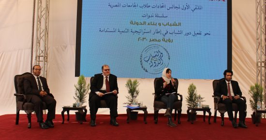 مجالس اتحاد الطلاب بجامعة المنصورة تناقش المحور الاقتصادى لتحقيق التنمية