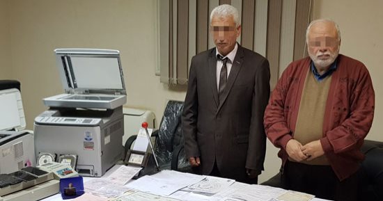 ضبط مافيا تزوير محررات حكومية بالإسكندرية