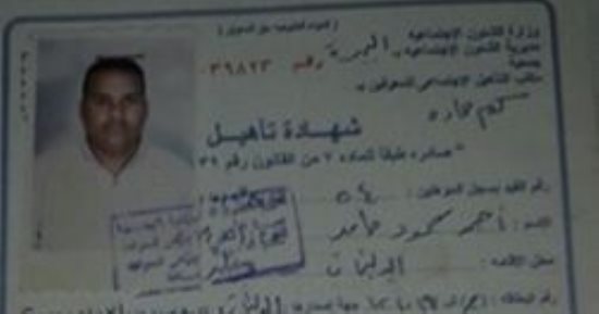 مصاب بشلل أطفال يطالب بجهاز تعويضى: "أنا تحت خط الفقر"