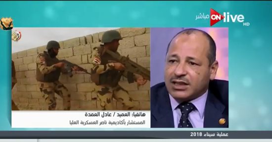 خبير أمنى: ضبط أجانب بعملية سيناء 2018 يثبت تورط مخابرات فى استهداف مصر