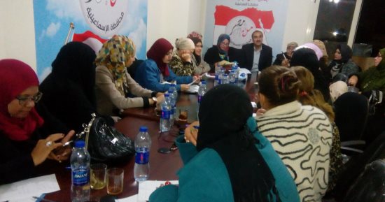 "كلنا معاك أجل مصر" تناقش خطة عمل أمانة المرأة بالإسماعيلية
