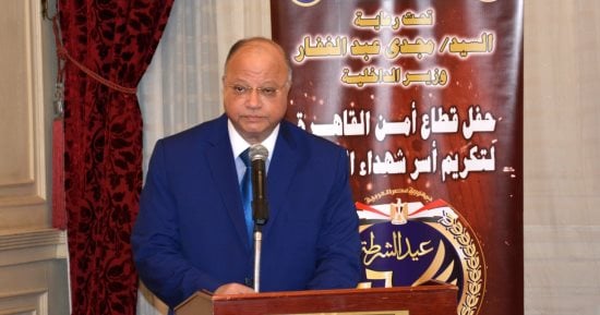 صور.. مدير أمن القاهرة يكرم أسر شهداء الشرطة بمناسبة احتفالات عيد الشرطة