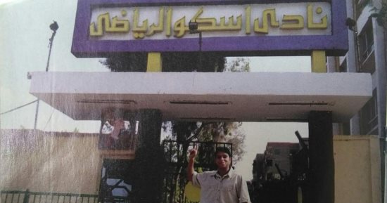 شاهد.. نجم الأهلى "محمد فاروق" أمام نادى إسكو