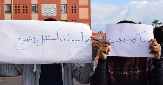 صور.. طلاب مدارس المتفوقين يشتكون من تنسيق دخولهم الجامعات