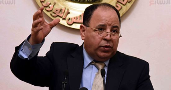 المالية: صرف رواتب العاملين بالدولة الأربعاء المقبل بمناسبة عيد الفطر