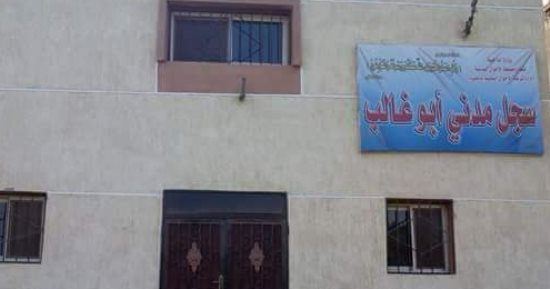 الأحوال المدنية توفد مأمورية لاستخراج بطاقات رقم قومى لـ139 سيدة بكفر الشيخ