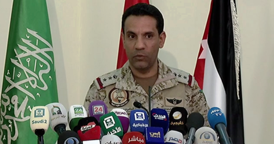 المتحدث باسم التحالف العربى لدعم الشرعية فى اليمن يكشف وقوع انهيارات فى صفوف الحوثيين المدعومين من إيران.. العقيد الركن تركى بن صالح المالكى: استهدفنا الأشخاص المسئولين عن تصنيع الطائرات من دون طيار فى صعدة