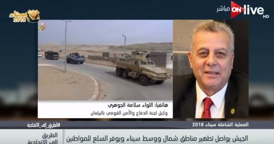 وكيل دفاع النواب: قواتنا لن تعود من سيناء إلا بعد القضاء على الإرهاب