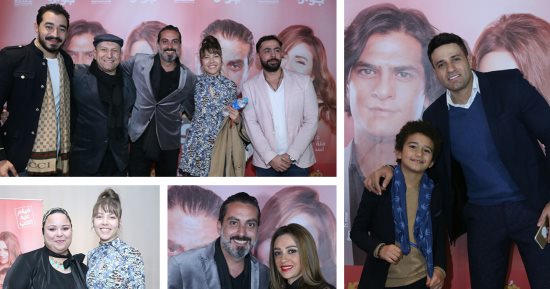 أبطال "نص جوازة" يحتفلون بالعرض الخاص للفيلم
