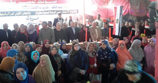 نواب وأهالى أشمون يدعمون حملة صوتك لمصر بكرة للمشاركة بانتخابات الرئاسة