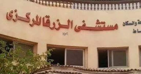 مصرع شاب إثر إطلاق أعيرة نارية بالخطأ بأحد الأفراح  فى دمياط