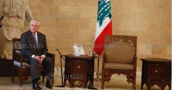 وزير الخارجية الأمريكى يجلس وحيدا فى انتظار ميشال عون 