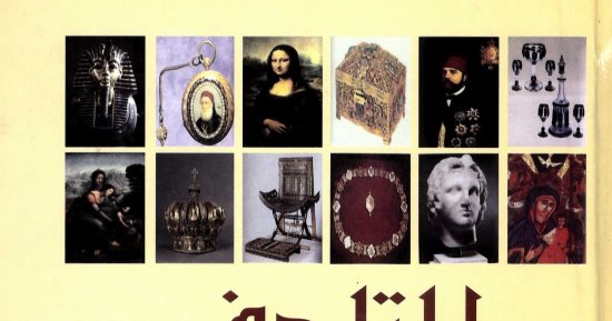 خالد عزب يكتب: المتاحف.. عمارة وفن وإدارة