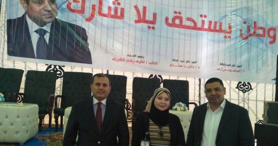اليوم.. "مستقبل وطن" بأسيوط يعقد مؤتمرا جماهيريا لدعم السيسي