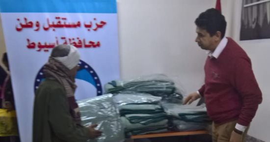 صور.. مستقبل وطن بأسيوط يوزع مئات البطاطين على الأسر الأكثر احتياجا