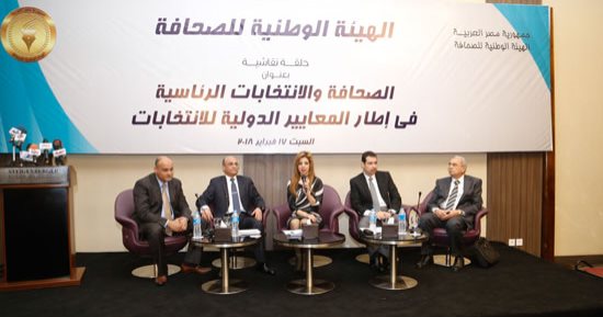 عمر مروان: التغطية الصحفية للانتخابات أحد معايير قياس سلامة الإجراءات
