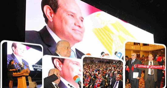 اليوم.. "حماة الوطن" ينظم مؤتمره الجماهيرى الرابع لدعم السيسى فى الانتخابات