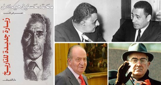فى ذكرى رحيل الأستاذ.. هيكل فى "زيارة جديدة للتاريخ": تأخرت عن لقاء ملك إسبانيا ثلث ساعة.. والمارشال مونتجمرى يعود للعلمين بعد 25 عاما على الحرب.. ويؤكد: تمنيت مقابلة آينشتين مرة أخرى