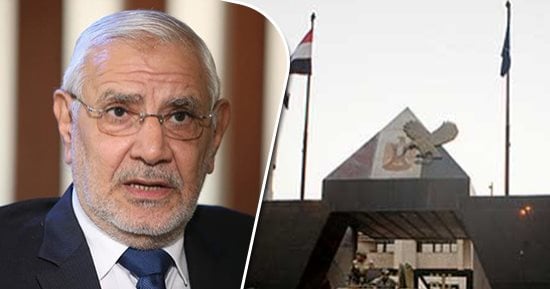 لجنة شئون الأحزاب تنظر مصير حزب مصر القوية بعد حبس عبد المنعم أبو الفتوح.. نيابة أمن الدولة تتسلم التقرير الطبى للقيادى السابق بالإخوان.. وتتهمه بالتخطيط لقلب نظام الحكم.. وتواجهه بالأحراز ومحضر التحريات