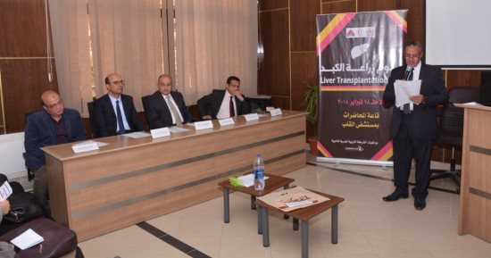 صور..جامعة أسيوط: تخصيص 3 منح دراسية بحثية مقدمة من رئاسة الجمهورية فى "يوم الكبد"