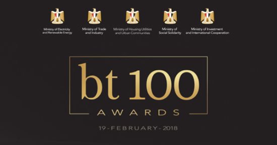 25 فبراير حفل "bt100" برعاية رئيس الوزراء للسنة الثانية على التوالي