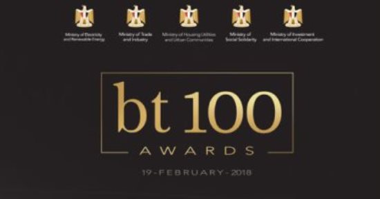 Business Today تكرم اليوم 100 مؤسسة وشخصية الأكثر تأثيرا فى الاقتصاد