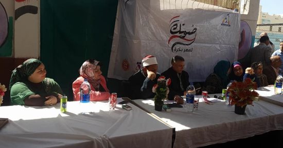 "القومى للمرأة" ببنى سويف ينظم حملة "صوتك لمصر بكرة" بقرية بدهل