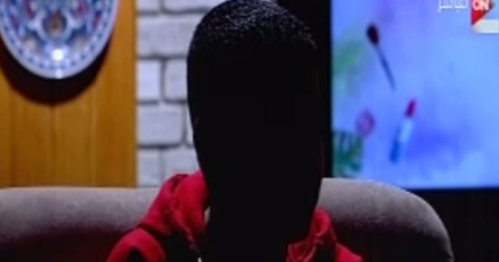 أصغر مدمن فى مصر لـ"ست الحسن": بدأت بالبودرة وعرفت إنى مدمن بعد سنة