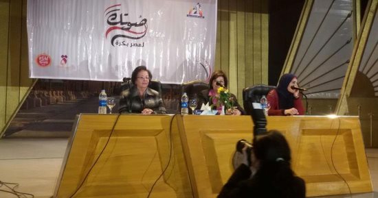 صور.. "قومى مرأة الأقصر" ينظم مؤتمرا لحث السيدات على المشاركة بالانتخابات