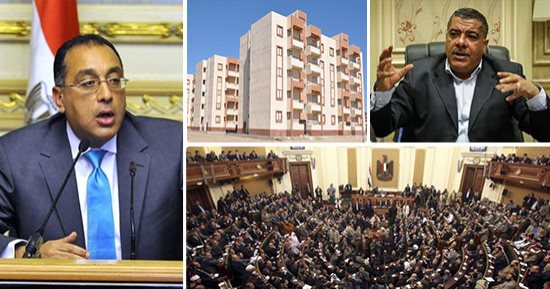 20 مليون وحدة سكنية مخالفة بمصر.. مصطفى مدبولى: قرى بأمريكا تعتمد على البيارات لعدم وجود صرف.. يجب سرعة إقرار قانون التصالح فى مخالفات البناء.. وإسكان البرلمان: نصف الثروة العقارية مخالفة وهنقطع رقبة المخالف