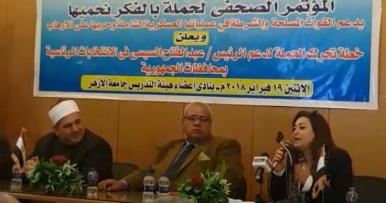  نهال عنبر: السيسى "ينحت فى الصخر" وهو الرجل المناسب لاستكمال الإنجازات