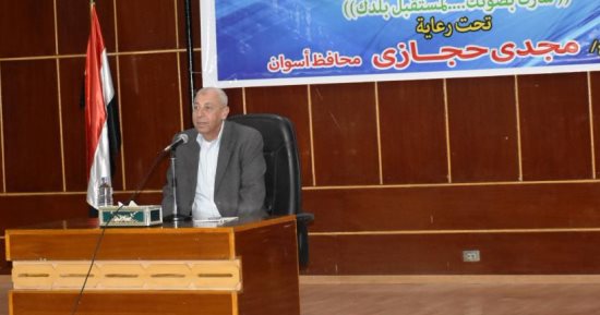 فيديو.. محافظ أسوان: المشاركة فى انتخابات الرئاسة واجب ومسئولية وطنية