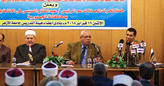حملة "بالفكر نحميها" تعلن دعمها للرئيس السيسى للترشح لفترة رئاسية ثانية