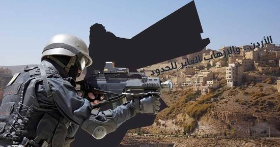 إنفوجراف.. محطات مواجهة الأردن للإرهاب العابر للحدود على مدار 16 عاما