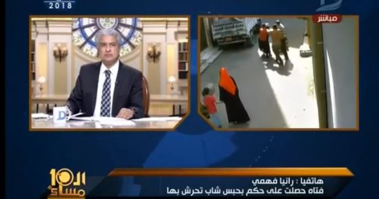 صاحبة أول حكم ضد متحرش فى الصعيد: "كنت حاسة إنى رخيصة بس أخدت حقى"