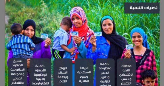 التضامن تحيل 68 موظفا للنيابة لإصدارهم 155 كارت فيزا لصرف مساعدات لأبنائهم