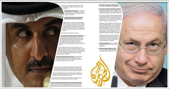 تميم يتحالف مع "إبليس إسرائيل" لتمزيق العرب.. المنظمة الصهيونية الأمريكية تأمر "تنظيم الحمدين" بدعم الاحتلال والمستوطنات ومعارضة إيران.. توظيف "الجزيرة" لتحسين صورة اليهود وتغيير المناهج التعليمية لصالح تل أبيب