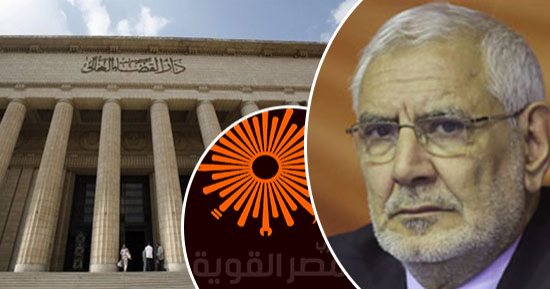 إدراج عبد المنعم أبو الفتوح و15 من أعضاء "مصر القوية" فى "قوائم الإرهاب".. النيابة العامة تقدم مذكرة بطلب إدراجهم والجنايات تقضى بذلك.. والمذكرة استندت لقانون 8 لسنة 2015 وللمادة 74 من الدستور