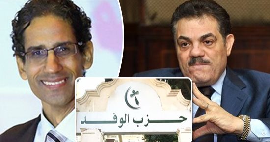 الوفد على صفيح ساخن.. حملة توقيعات تطالب بحل الهيئة العليا للحزب.. أحد الأعضاء: قدمنا مذكرة لرئيس الحزب ونطالب بعرض مشروع التعديل على الهيئة الوفدية.. والسكرتير المساعد يرد: "باطلة"