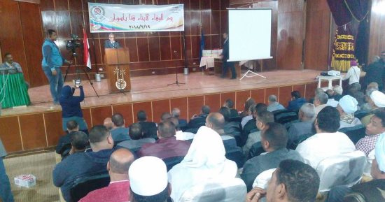 صور.. رابطة قنا بأسوان تعلن دعمها لـ"السيسى" فى انتخابات الرئاسة