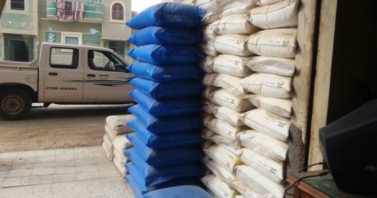 ضبط 2 طن أسمدة زراعية مدعمة و 5000 لتر بنزين وسولار مهربة فى حملة بالبحيرة