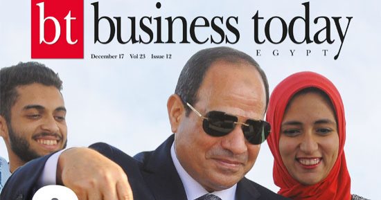 رحلة Business Today من مكتب صغير فى جاردن سيتى إلى واحدة من أهم الإصدارات المؤثرة بقرارات المستثمرين بالسوق المصرى.. 23 عاما من النجاح فى توفير معلومات وتحليلات بالإنجليزية عن الاقتصاد المصرى وقطاعاته   