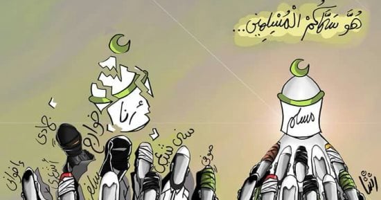 حال الدنيا.. ما بين سنى وشيعى وصوفى وسلفى.. الطائفية تمزق المسلمين