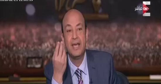 فيديو.. عمرو أديب: نيتنياهو عمل شو بلدى حول صفقة الغاز للتغطية على "خيبته"