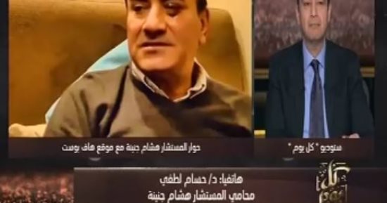 محامى "جنينة" لعمرو أديب: حوار موكلى اختُزل فى 35 دقيقة واجتزئ من السياق