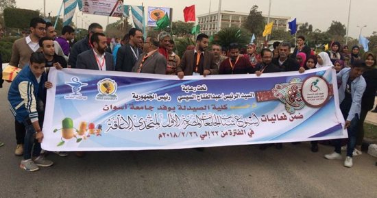 جامعة أسوان تشارك بأسبوع شباب الجامعات الأول بالمنيا 