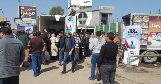 صور .. إقبال كبير علي السلع الغذائية المخفضة لحملة كلنا معاك من اجل مصر ببورسعيد