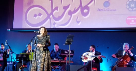 صور.. السفارة المصرية بمسقط تنظم احتفالية "كلثوميات" وليلة فى حب مصر