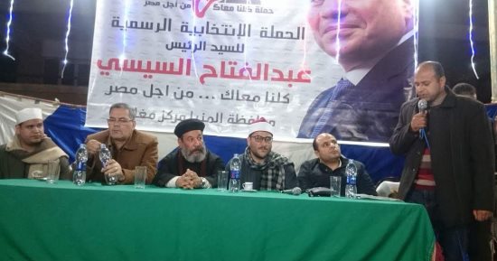 أهالى قرية شطورة يعقدون المؤتمر الثانى لتأييد الرئيس السيسى بحضور 5000 مؤيد