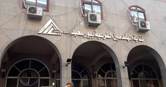 الدكتور أحمد داوود رئيساً للجنة الفرعية لنقابة المهندسين فى بورسعيد